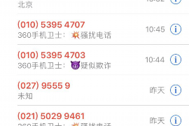 永胜为什么选择专业追讨公司来处理您的债务纠纷？