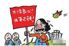 永胜永胜专业催债公司，专业催收